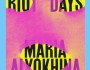 Riot Days by Maria Alyokhina – Book Review 
